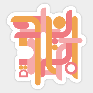 Pink orange geometric abstract Sticker